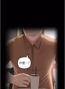 Page 1369 of 岳母为何那样 | 岳母為何那樣 1-120 END - preview thumbnail