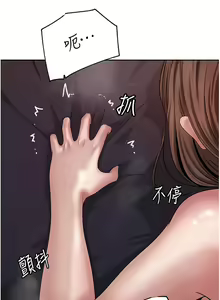 Page 137 of 岳母为何那样 | 岳母為何那樣 1-120 END - preview thumbnail