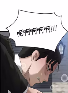 Page 1378 of 岳母为何那样 | 岳母為何那樣 1-120 END - preview thumbnail