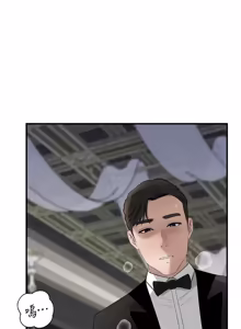 Page 1385 of 岳母为何那样 | 岳母為何那樣 1-120 END - preview thumbnail