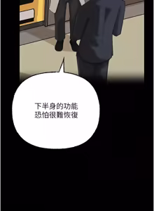 Page 1389 of 岳母为何那样 | 岳母為何那樣 1-120 END - preview thumbnail