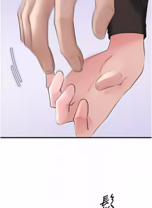 Page 1391 of 岳母为何那样 | 岳母為何那樣 1-120 END - preview thumbnail