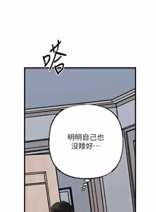 Page 1404 of 岳母为何那样 | 岳母為何那樣 1-120 END - preview thumbnail