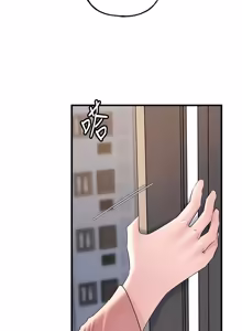 Page 1405 of 岳母为何那样 | 岳母為何那樣 1-120 END - preview thumbnail