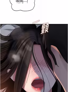 Page 1431 of 岳母为何那样 | 岳母為何那樣 1-120 END - preview thumbnail