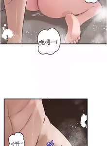Page 1458 of 岳母为何那样 | 岳母為何那樣 1-120 END - preview thumbnail