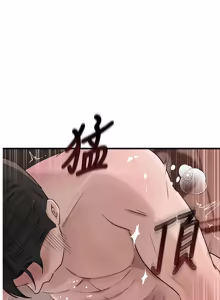 Page 1473 of 岳母为何那样 | 岳母為何那樣 1-120 END - preview thumbnail