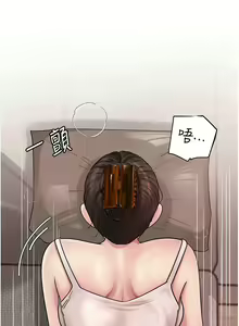 Page 151 of 岳母为何那样 | 岳母為何那樣 1-120 END - preview thumbnail