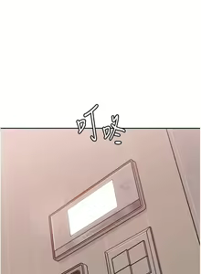 Page 171 of 岳母为何那样 | 岳母為何那樣 1-120 END - preview thumbnail