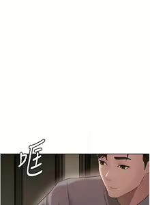 Page 182 of 岳母为何那样 | 岳母為何那樣 1-120 END - preview thumbnail