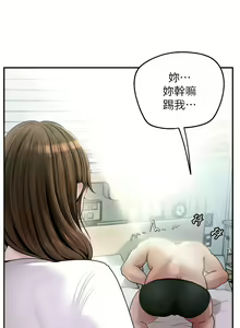 Page 21 of 岳母为何那样 | 岳母為何那樣 1-120 END - preview thumbnail