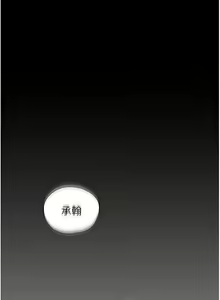 Page 22 of 岳母为何那样 | 岳母為何那樣 1-120 END - preview thumbnail