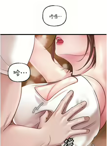 Page 263 of 岳母为何那样 | 岳母為何那樣 1-120 END - preview thumbnail
