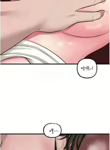 Page 267 of 岳母为何那样 | 岳母為何那樣 1-120 END - preview thumbnail
