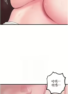 Page 268 of 岳母为何那样 | 岳母為何那樣 1-120 END - preview thumbnail