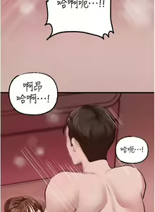 Page 279 of 岳母为何那样 | 岳母為何那樣 1-120 END - preview thumbnail