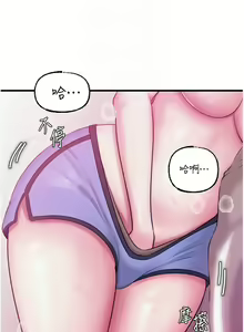 Page 289 of 岳母为何那样 | 岳母為何那樣 1-120 END - preview thumbnail