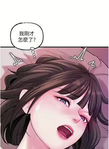 Page 290 of 岳母为何那样 | 岳母為何那樣 1-120 END - preview thumbnail