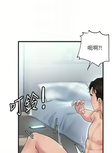Page 29 of 岳母为何那样 | 岳母為何那樣 1-120 END - preview thumbnail