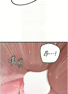 Page 319 of 岳母为何那样 | 岳母為何那樣 1-120 END - preview thumbnail