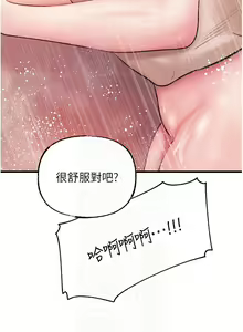 Page 323 of 岳母为何那样 | 岳母為何那樣 1-120 END - preview thumbnail