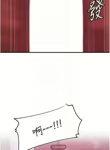 Page 324 of 岳母为何那样 | 岳母為何那樣 1-120 END - preview thumbnail