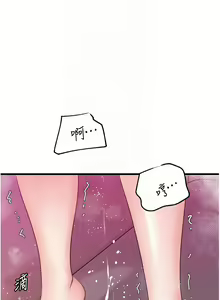 Page 326 of 岳母为何那样 | 岳母為何那樣 1-120 END - preview thumbnail