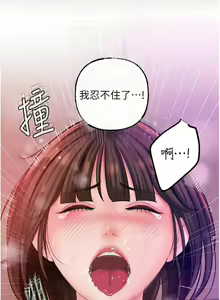 Page 330 of 岳母为何那样 | 岳母為何那樣 1-120 END - preview thumbnail