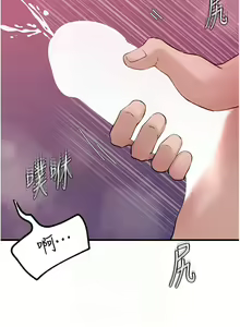 Page 331 of 岳母为何那样 | 岳母為何那樣 1-120 END - preview thumbnail