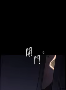 Page 351 of 岳母为何那样 | 岳母為何那樣 1-120 END - preview thumbnail