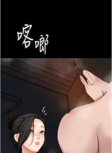 Page 355 of 岳母为何那样 | 岳母為何那樣 1-120 END - preview thumbnail