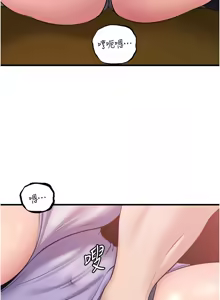 Page 397 of 岳母为何那样 | 岳母為何那樣 1-120 END - preview thumbnail