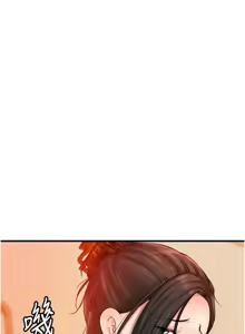 Page 419 of 岳母为何那样 | 岳母為何那樣 1-120 END - preview thumbnail