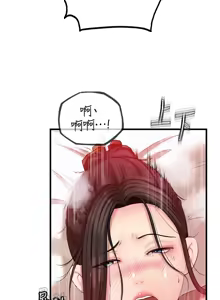 Page 439 of 岳母为何那样 | 岳母為何那樣 1-120 END - preview thumbnail