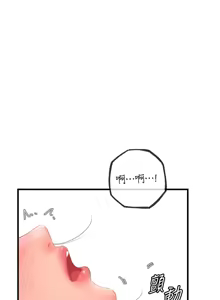 Page 446 of 岳母为何那样 | 岳母為何那樣 1-120 END - preview thumbnail
