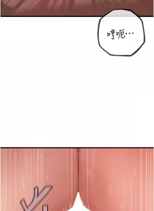 Page 451 of 岳母为何那样 | 岳母為何那樣 1-120 END - preview thumbnail