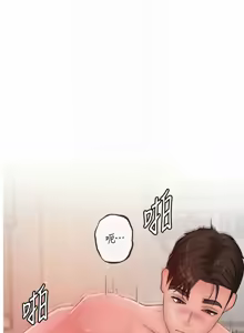 Page 459 of 岳母为何那样 | 岳母為何那樣 1-120 END - preview thumbnail