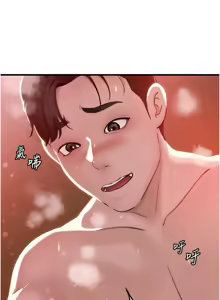 Page 485 of 岳母为何那样 | 岳母為何那樣 1-120 END - preview thumbnail
