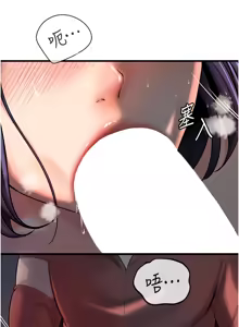 Page 516 of 岳母为何那样 | 岳母為何那樣 1-120 END - preview thumbnail