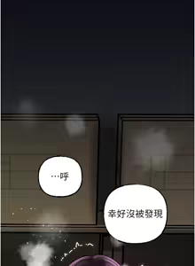 Page 543 of 岳母为何那样 | 岳母為何那樣 1-120 END - preview thumbnail
