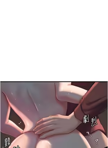 Page 546 of 岳母为何那样 | 岳母為何那樣 1-120 END - preview thumbnail