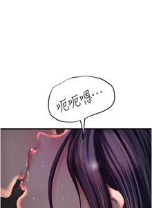Page 547 of 岳母为何那样 | 岳母為何那樣 1-120 END - preview thumbnail
