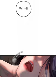 Page 557 of 岳母为何那样 | 岳母為何那樣 1-120 END - preview thumbnail