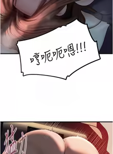 Page 619 of 岳母为何那样 | 岳母為何那樣 1-120 END - preview thumbnail