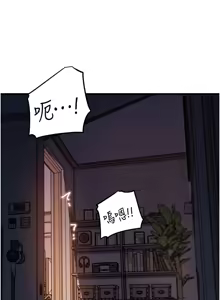 Page 629 of 岳母为何那样 | 岳母為何那樣 1-120 END - preview thumbnail