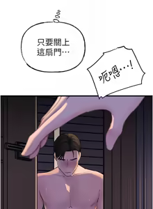 Page 631 of 岳母为何那样 | 岳母為何那樣 1-120 END - preview thumbnail