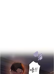 Page 637 of 岳母为何那样 | 岳母為何那樣 1-120 END - preview thumbnail