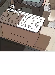 Page 660 of 岳母为何那样 | 岳母為何那樣 1-120 END - preview thumbnail