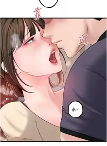 Page 666 of 岳母为何那样 | 岳母為何那樣 1-120 END - preview thumbnail
