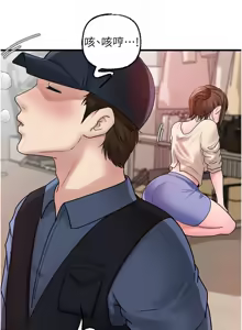 Page 674 of 岳母为何那样 | 岳母為何那樣 1-120 END - preview thumbnail